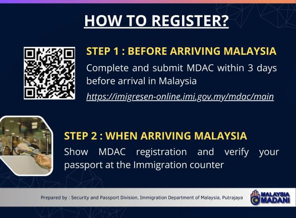 MDAC入境卡填写图